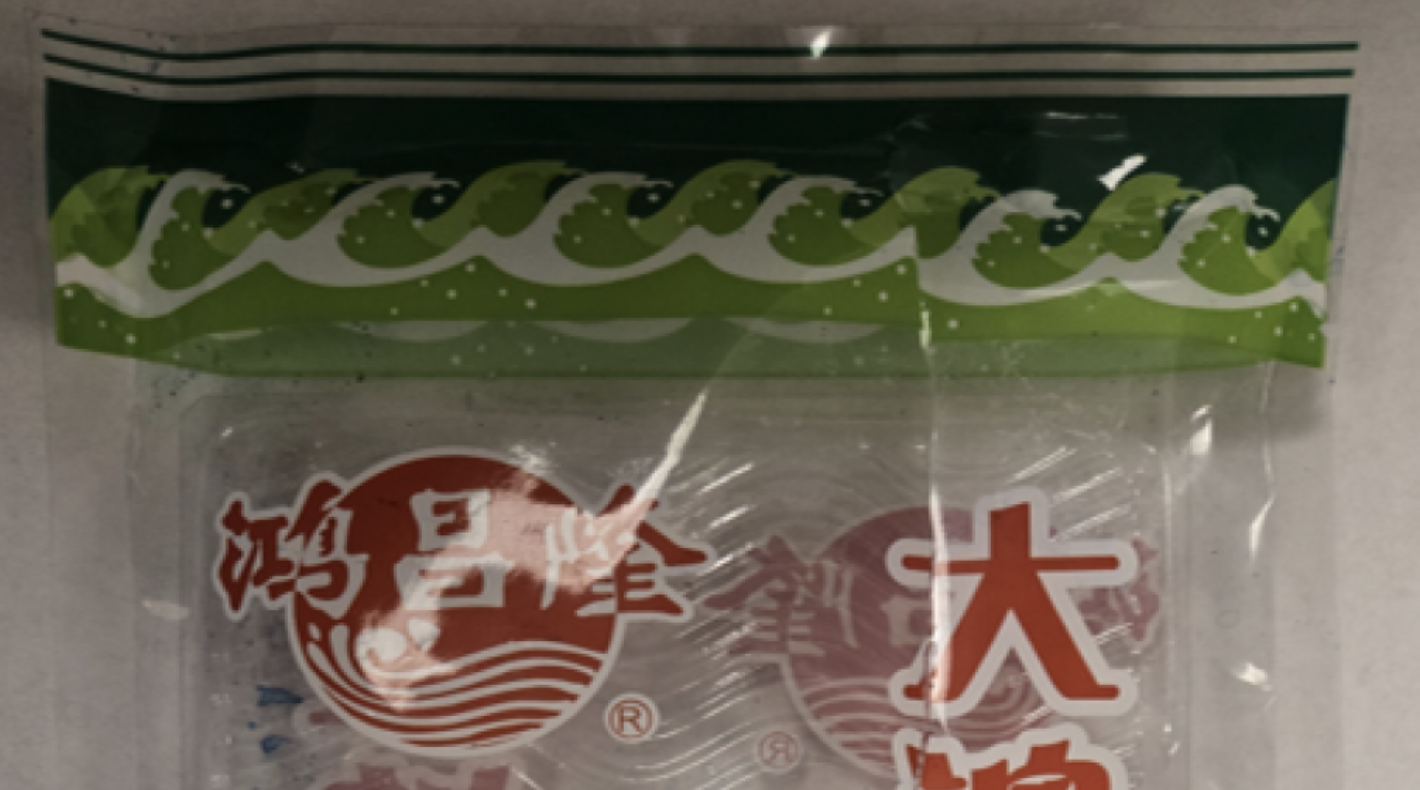 Dried fish recalled because of improper eviceration