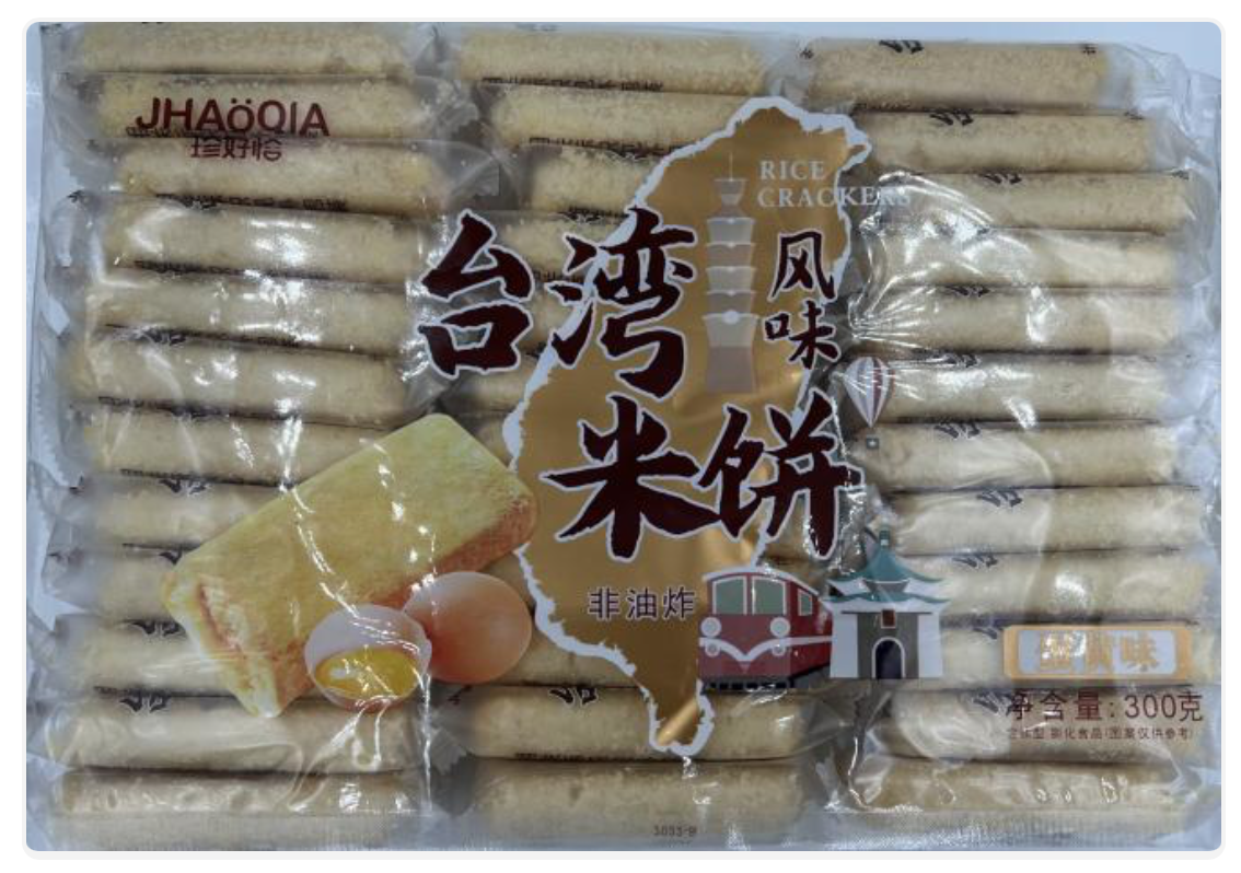 recalled rice crackers