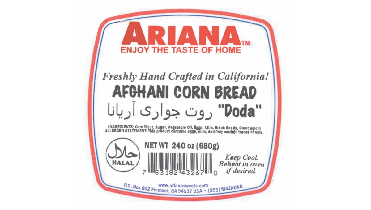 Ariana recall