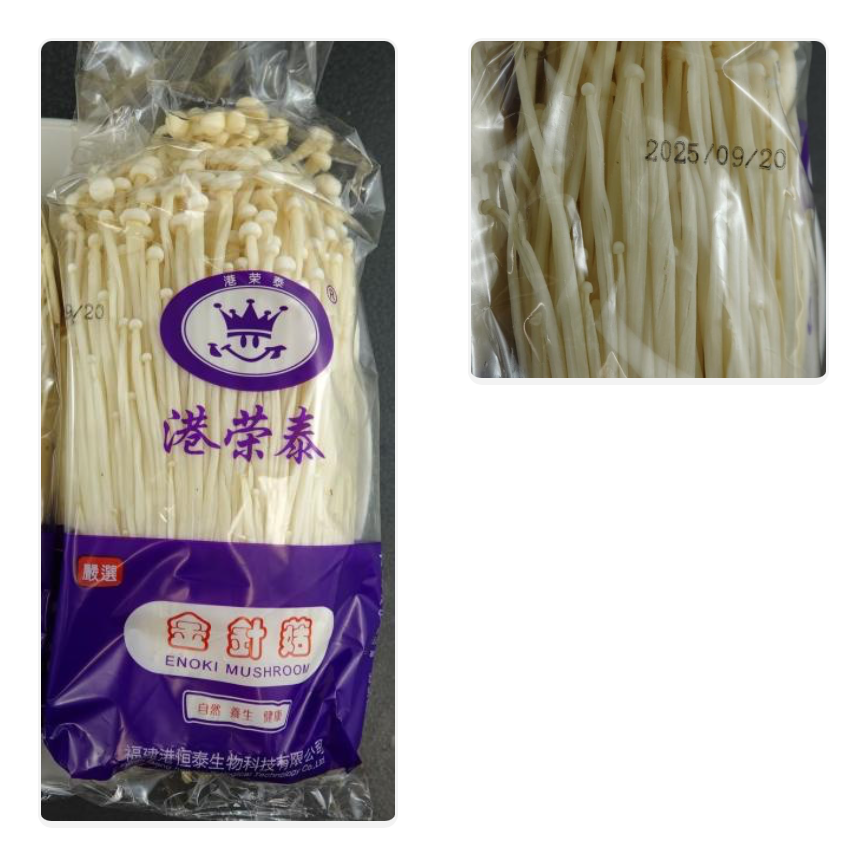 Canadian officials recall enoki mushrooms