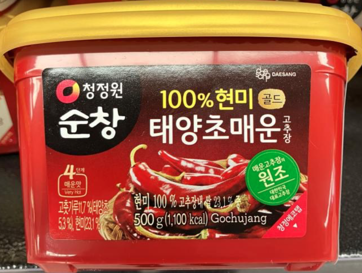 Company recalls red pepper paste after consumer has reaction to undeclared wheat